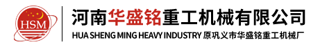 圓盤給礦機出現故障該如何處理_行業動態_新聞知識_華盛銘重工